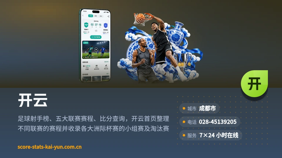 走近开云